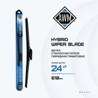 Щетка стеклоочистителя гибридная H 24 R AWM 410000039