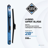 Щетка стеклоочистителя гибридная H 20 R AWM 410000036