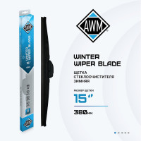 Щетка стеклоочистителя зимняя W 15 R AWM 410000046