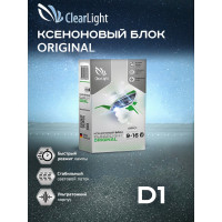 Ксеноновый блок под лампу Clearlight D1 BCL 0D1 000-000
