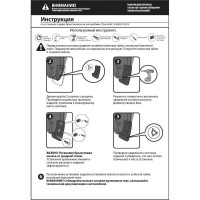 Комплект задних брызговиков Rival Chevrolet Cobalt II 2011-2016 2020 21002002