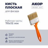 Кисть плоская Акор для фасада, ширина 70 мм, толщина 12 мм, Эксперт 175 12 070