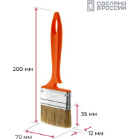 Кисть плоская Акор для фасада, ширина 70 мм, толщина 12 мм, Эксперт 175 12 070