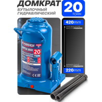 Домкрат Forsage бутылочный 20т с клапаном F-T92004/DS/(51359)