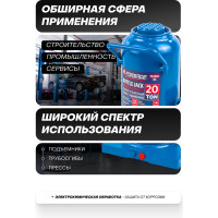 Домкрат Forsage бутылочный 20т с клапаном F-T92004/DS/(51359)