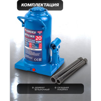 Домкрат Forsage бутылочный 20т с клапаном F-T92004/DS/(51359)