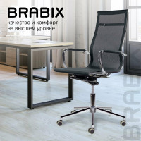 Офисное кресло BRABIX PREMIUM "Net EX-533", хром, сетка, черное, 532546
