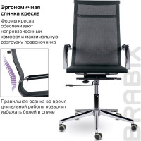 Офисное кресло BRABIX PREMIUM "Net EX-533", хром, сетка, черное, 532546