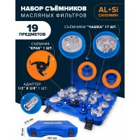 Набор съемников масляных фильтров Forcekraft,19 предметов FK-61919 51292