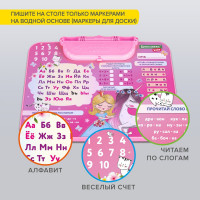 Комплект детской мебели BRAUBERG NIKA KIDS ПРИНЦЕССА розовый, стол + стул, пенал 532635