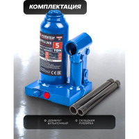 Бутылочный домкрат Forsage 5 т, с клапаном, 195-395 мм F-T90504(DS)(51362) F-T90504 DS(51362)