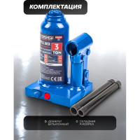 Домкрат бутылочный Forsage 3 т с клапаном (h min-170 мм, h max-330 мм) F-T90304 DS(51443)