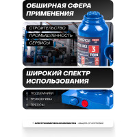 Домкрат бутылочный Forsage 3 т с клапаном (h min-170 мм, h max-330 мм) F-T90304 DS(51443)