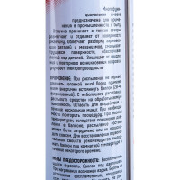 Проникающая смазка 3ton ТС-906 DG-40, 1л 55315