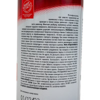 Проникающая смазка 3ton ТС-356 DG-40 0.21 л 55300