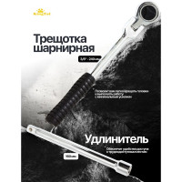 Набор инструментов KINGTUL для свечей зажигания 4 пр., в блистере KT-807SL5(18860)