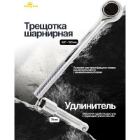 Набор инструментов KINGTUL для свечей зажигания 4 пр., в блистере KT-807S4(18859)