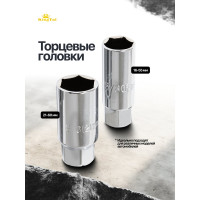 Набор инструментов KINGTUL для свечей зажигания 4 пр., в блистере KT-807S4(18859)