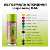Алкидная эмаль Holex 8017 RAL коричневая, 520 мл HAS-59823