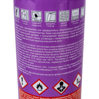 Алкидная эмаль Holex 9005 RAL черная матовая, 520 мл HAS-59861