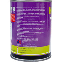 Алкидная автоэмаль Holex 6037 RAL чистый зеленый, 0.8 кг HAS-380686
