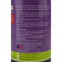 Алкидная автоэмаль Holex 3003 RAL красный рубин, 0.8 кг HAS-380624