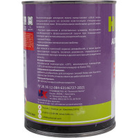 Алкидная автоэмаль Holex 5010 RAL синяя, 0.8 кг HAS-380662