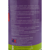 Алкидная автоэмаль Holex 5010 RAL синяя, 0.8 кг HAS-380662