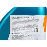 Синтетическое моторное масло REPSOL ELITE EVOLUTION 5W40 A3/B4/C3 1л 6053/R 6053R