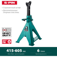 Страховочная усиленная подставка со штифтом KRAFTOOL S-PIN 6 т, 415-605 мм 43465-6