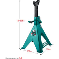 Страховочная усиленная подставка со штифтом KRAFTOOL S-PIN 6 т, 415-605 мм 43465-6