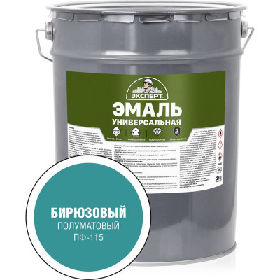 Универсальная алкидная эмаль Эксперт (полуматовая; бирюзовая; 25 кг) 31363