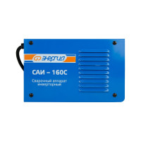 Сварочный аппарат Энергия САИ-160С ММА Е0300-0010