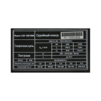 Сварочный аппарат Энергия САИ-160С ММА Е0300-0010