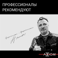 Очиститель камер сгорания и клапанов AXIOM 2K, пенный A9608