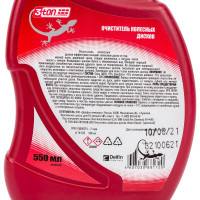 Очиститель Колесных дисков 3ton Wheel Cleaner ТН-535, 550 мл 40360