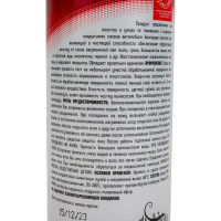 Химчистка салона 3ton ТС-541, 520 мл 52244