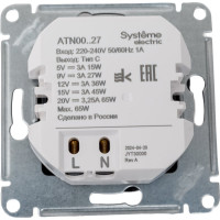 Розетка USB Systeme Electric ATLASDESIGN тип-C 65W высокоскор.заряд. QC, PD, механизм, КАРБОН ATN001027