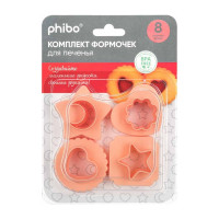Комплект формочек для печенья Phibo 50x50x30 мм, 4 шт. 41113320708