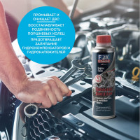 Промывка двигателя Fox Chemie 0,335л LMF69