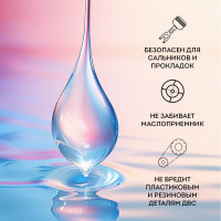 Промывка двигателя Fox Chemie 0,335л LMF69