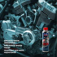 Промывка двигателя Fox Chemie 0,335л LMF69