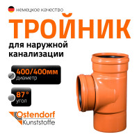 Тройник наружной канализации Ostendorf 87 градусов, 400х400 226400