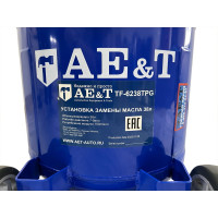 Установка замены масла AE&T 38 л, щупы+предкамера+воронка TF-6238TPG