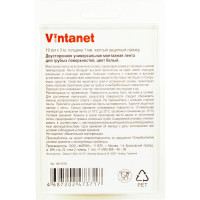 Двусторонняя универсальная монтажная лента для грубых поверхностей VINTANET VN115, 19 мм х 3 м VN115193