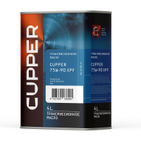 Трансмиссионное масло CUPPER 75w-90 XPF, 4 л 75W90X-0004
