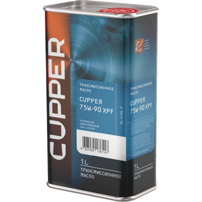 Трансмиссионное масло CUPPER 75w-90 XPF, 1 л 75W90X-0001