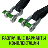 Буксировочный динамический трос HITCH prof лента, масса авто 17т, разрывная 52т, 8м, петля-петля SZ071515