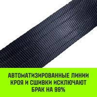 Буксировочный динамический трос HITCH prof лента, масса авто 17т, разрывная 52т, 8м, петля-петля SZ071515