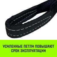 Буксировочный динамический трос HITCH prof лента, масса авто 3,3 т, разрывная 10 т, 6 м, 2 скобы SZ071511